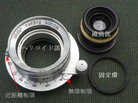 W-NIKOOR f=2.8cm 1:3.5