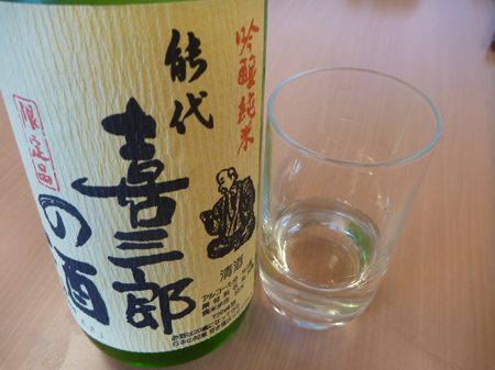 十日町蕎麦打ち合宿（寿司屋開業）