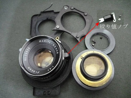 SEKOR 80mm 1:3.7