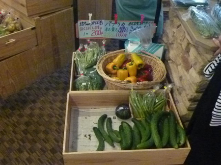 なす漬け物の素