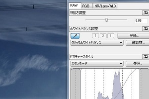 クリックWB