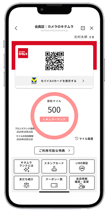 保証登録1