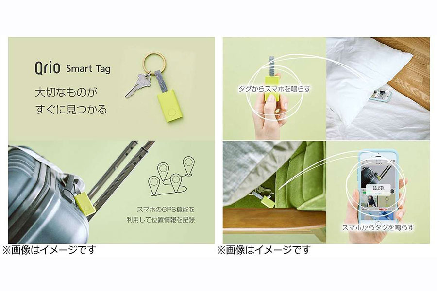 Smart Tag