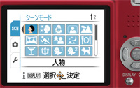 多彩な撮影機能