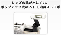 ペンタックスQ