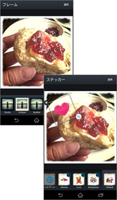フィルターやフレーム、ステッカーで写真を飾ろう！
