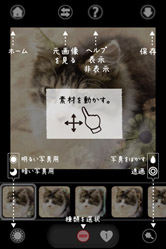 使い方が詳しく確認できるので安心です！