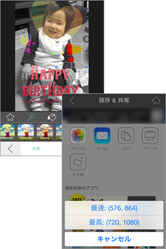 おしゃれでかわいい写真ができました！