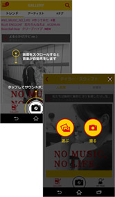 思い出の写真やお気に入りの写真を用意！