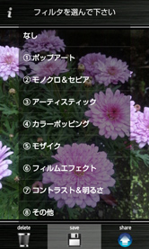 50種類！