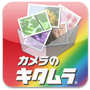 アプリアイコン