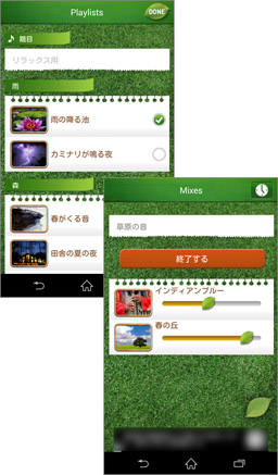 疲れた心を癒やしてくれるなサウンドの数々！