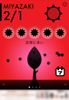 ==ALT-2==
