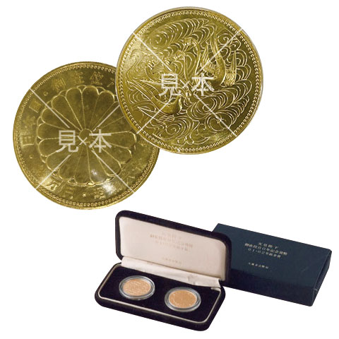 記念硬貨